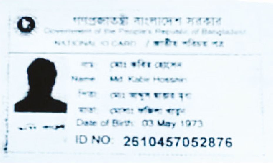 Image of মো: সায়েম হোসেন আলিফ